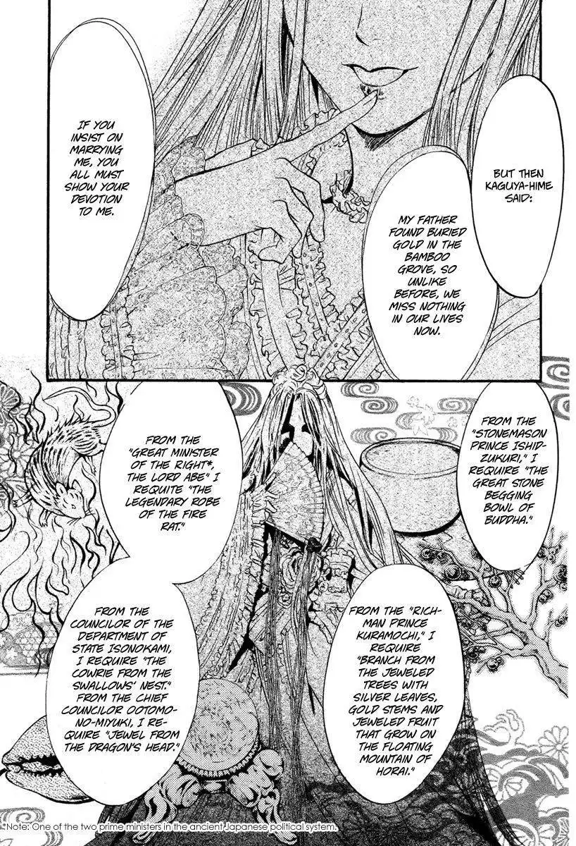 Ludwig Gensoukyoku Chapter 1 18